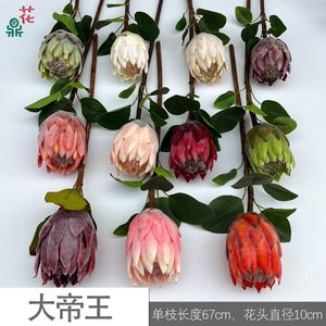 Fleurs artificielles en soie Protée Empereur, fleurs réalistes pour la décoration de la maison, bouquet de mariage, style européen - Product Image 4
