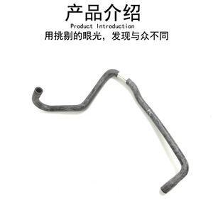 ท่อเติมน้ำสำรองสำหรับ Mercedes-Benz Smart 451 รุ่น 0002030202 อะไหล่เปลี่ยนท่อน้ำหล่อเย็น - Product Image 2