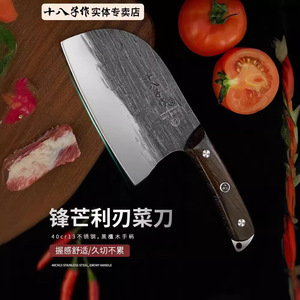 Hand Forged Stainless Steel Kitchen <b>Knife</b> Set 18 Pieces Straight Edge For Chopping Bones And Slicing <b>Fish</b> Heads - Product Image 4