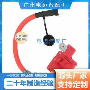 Dn <b>Battery</b> Positive <b>Terminal</b> Protector 61129217017 For Bmw Power Failure Protection Wire Automotive Part - Product Image 3