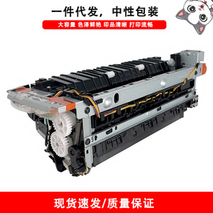 Cloaked RM2-6461-000CN ประกอบเครื่องทำความร้อนสำหรับเครื่องพิมพ์ลายแมว RM2-6435โมดูลการแก้ไขแบบด้านเดียวและสองด้าน - Product Image 3