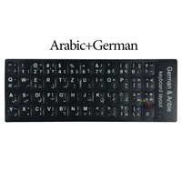 Autocollants clavier arabe arabe allemand anglais français hébreu givré Matt Stickers