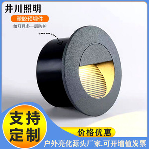 Lampes LED d'extérieur encastrées pour marches, murs, allées, jardins et chemins – Fixation en surface - Product Image 2