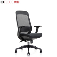 Chaise de bureau pour le personnel en maille à support lombaire pivotant à dossier moyen Chaise de direction ergonomique