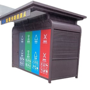 Contenedor de Reciclaje de Aluminio para Exteriores con Techo Impermeable, Estación de Reciclaje de Cuatro Categorías para Uso Comunitario, Rural y Urbano - Product Image 5