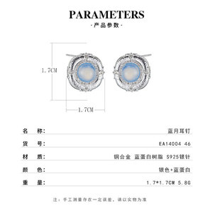 Stud Earrings Blue Stone Bezel Setting 925 Silver <b>Posts</b> Everyday Wear Geometric Design <b>Round</b> Shape - Product Image 3