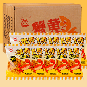 บะหมี่กึ่งสำเร็จรูปผัดไขมันต่ำไข่ปลาแบบแปลกใหม่ - Product Image 3