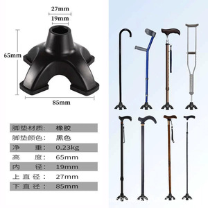Canne télescopique réglable en alliage d'aluminium avec patins antidérapants à quatre pieds pour la stabilité et la prévention des chutes, bâton de randonnée - Product Image 4