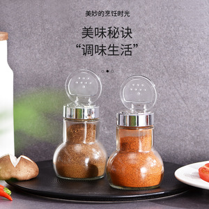 <b>Spice</b> <b>Jar</b> With Flip Top Lid Transparent Glass For Solid Seasonings Picnic Kitchen Use - Product Image 1