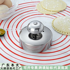 Sellador de pan de acero inoxidable 304, molde para pasteles, cortador de sándwiches, herramienta de repostería duradera para sellar sándwiches, pasteles y pan - Product Image 5