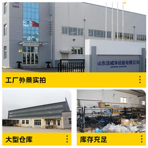 Robot de Barrido Inteligente con Control Remoto, Máquina de Limpieza de Estaciones de Energía Fotovoltaica con Orugas, Ancho de Succión de 562 mm, 1.25x - Product Image 3