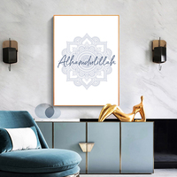 Bleu marine Bismillah Mandala maroc porte affiche calligraphie islamique toile peinture mur Art imprimer photo chambre décor à la maison