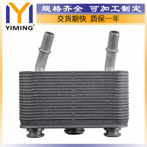 <b>Radiator</b> PFD000020 For Land Rover Range Rover II 2002-2005 Water Cooled Replacement Part - Product Image 2