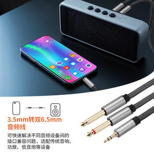 3.5mm To Dual 6.35mm Audio <b>Cable</b> Male To Male Braided Oxygen Free Copper Gold Plated For Phone Piano Computer To Speaker Amp - Product Image 2