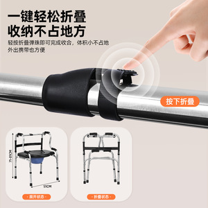 Yixinde Walking Aid Double Bend Aluminum Alloy 51cm Foldable <b>Elderly</b> <b>Walker</b> With Seat For Indoor Outdoor Use - Product Image 1