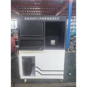 Fully Automatic Concrete Specimen Geometric Deviation Measuring Instrument Laboratory Geometric Deviation Testing <b>Machine</b> - Product Image 3