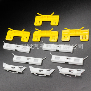 Honda 91572SDAA01 Windshield Roof <b>Trim</b> <b>Clips</b> 11PCS For Civic Accord City Fit Replacement Auto Fastener - Product Image 2