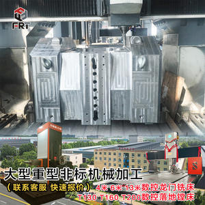 Fresadora CNC de pórtico de cuatro ejes de gran tamaño y alta resistencia, con núcleo interno de marco mecánico no estándar, husillo cónico BT50 y control Siemens - Product Image 2