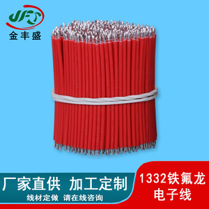 19-Core High Temperature Electronic Wire Fep Fluorocarbon Insulated 1332-18Awg Teflon Cable 30Vac 600Vdc PTFE Multi-Conductor - Product Image 5