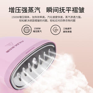 Vaporizador de Ropa Portátil AUX con Tanque de Agua de 280 ml, Salida de Vapor de 28 g/min, Plancha Portátil para Uso Doméstico - Product Image 4