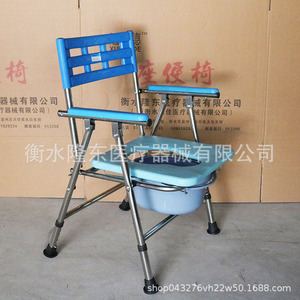 Longdong Aluminum Alloy <b>Commode</b> <b>Chair</b> Blue Foldable With Armrests For Pregnant Women And Elderly - Product Image 5