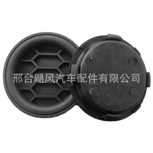Chevrolet Sail Front Fog Light Cover 9028451 Plastic <b>Clip</b> On Dustproof Sealing Cover Bumper Light Trim - Product Image 1