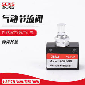 Válvula de Control de Flujo Neumática Unidireccional ASC-8 con Estructura Reductora de Presión, Personalizable OEM - Product Image 5