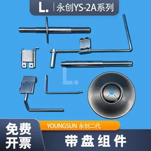 DBA-150 Yongchuang X201 Accesorios para Empacadoras X301 Cabezal de Calentamiento y Planchado Cortador Placa de Circuito Motor de Correa para <span class=keywords><strong>Patineta</strong></span> - Product Image 6