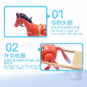 Electric <b>Horse</b> Drawn <b>Carriage</b> Miniature <b>Toy</b> Plastic For Kids Youth Unisex Street Stall Wholesale - Product Image 3