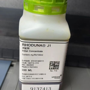 น้ำยาโรเดียมเกรดอุตสาหกรรม RHODUNA J1 2 กรัม 4 กรัม 100 มล. สำหรับชุบไฟฟ้า ของแท้ - Product Image 3