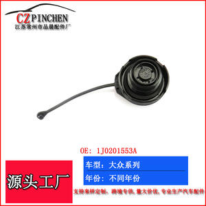 Tapa de Combustible con Cerradura para Volkswagen Audi Bora Golf Passat 1J0201553A, Cubierta Interior de Plástico para Tanque con Tirador de Cable - Product Image 2