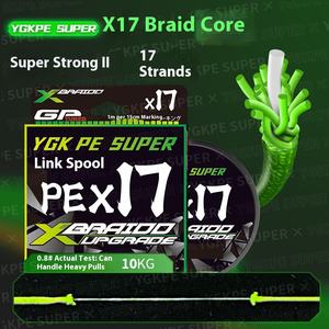 Mise à niveau X17 Special PE Fishing Line Smooth Long Cast pour l'ancrage en eau douce et en mer Hercules Anchor Fish - Product Image 1