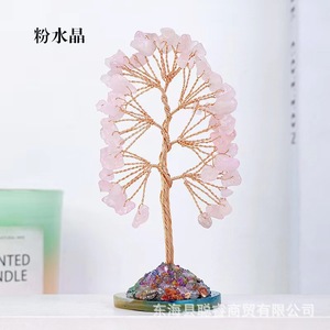 <b>Crystal</b> Tree Ornament With Natural Stone <b>Chips</b> Colorful Agate Base Home Desktop Decoration Gift - Product Image 3