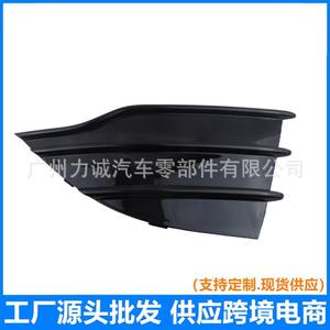 Paneles de Moldura para Faros Antiniebla para Ford Escape 2013, Versión Estadounidense, Cubiertas de Parachoques Delanteros, Compatibles con Modelos Escape - Product Image 3