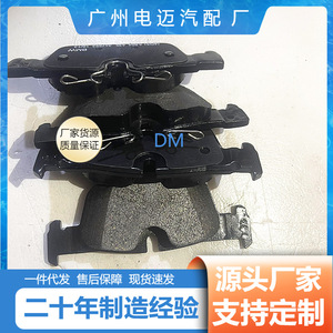 ผ้าเบรก 34206885547 สำหรับซ่อมแซมเปลี่ยนอะไหล่บีเอ็มดับเบิลยูใหม่ - Product Image 3