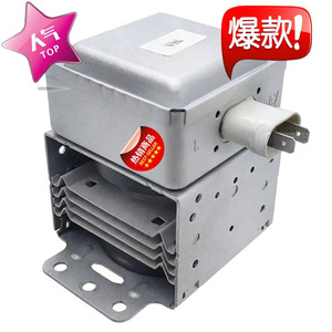 Magnetron pour four à micro-ondes Sino Cool M24FB-610, pièce de rechange de haute qualité pour usage domestique - Product Image 1
