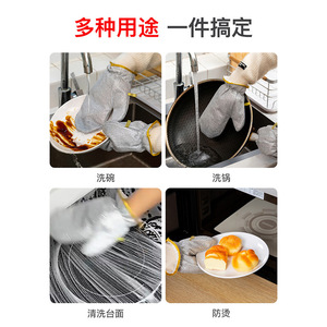 <b>Silver</b> Thread Dishwashing <b>Gloves</b> Thickened Waterproof Kitchen Cleaning <b>Gloves</b> For Home Use 13 Cm Length - Product Image 4