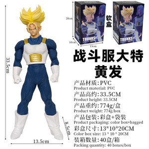 31,5 cm Sp Trunks <span class=keywords><strong>Figuras</strong></span> De alta calidad Dragoned Balls figura De acción <span class=keywords><strong>Super</strong></span> Saiyan Vegeta juguete japonés PVC Anime figura - Product Image 2
