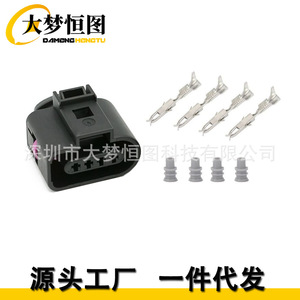 Audi A4 Avant B7 4 Pin Rear Taillight Connector <b>Plug</b> Repair Wiring Harness 300mm PVC Insulation IP67 <b>12V</b> - Product Image 4