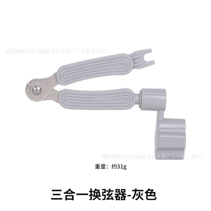 Model 02 3-in-1 String Changer [No Packaging - Gray]