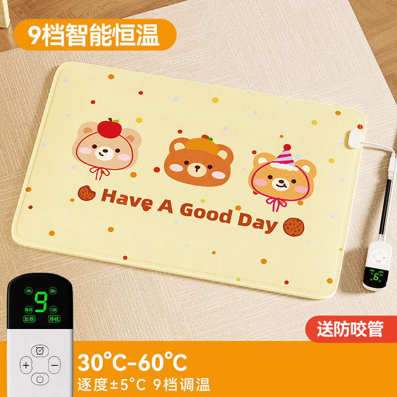 [Temperatura constante inteligente de 9 niveles] Bear Party