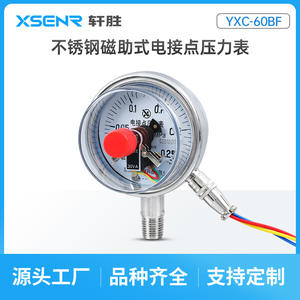 Manomètre en acier inoxydable Suzhou Xuansheng YXC60BF 60 mm, précision 2.5, contact électrique avec raccord fileté - Product Image 4