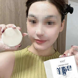 Bán buôn nhẹ không gây kích ứng Làm Sạch Vết mịn da bọt tinh tế rửa và tắm cừu tự nhiên chất béo xà phòng - Product Image 4