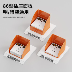 International Electrotechnical Commission Outdoor Waterproof Charging Box 96x95x78mm PVC <b>Socket</b> Accessories For Electric - Product Image 1