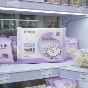 Bolsas Expandibles con Refuerzo para Alimentos Congelados, Resistentes a Bajas Temperaturas, Anti-Rotura, con Ventana Transparente, Bolsas Planas Compuestas para Dumplings - Product Image 6