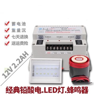 Deling ลิฟท์แหล่งจ่ายไฟฉุกเฉิน RKP220D 220V AC-DC เอาท์พุทเดียวแบตเตอรี่ลิเธียมตะกั่วกรด - Product Image 2