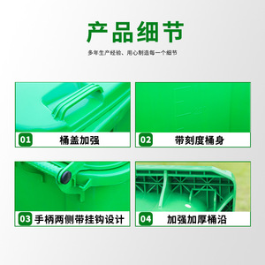 ถังขยะ 240 ลิตร HDPE ทรงสี่เหลี่ยมมีล้อ สำหรับใช้กลางแจ้ง สำหรับขยะอาหาร - Product Image 3