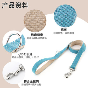 Cotton Linen Dog Leash Solid Color Eco-Friendly For All Sizes Dogs Walking - Product Image 1