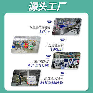 Sacs poubelles jetables neufs de marque, directement de l'usine, en matériau noir épaissi, 50*60 cm, pour usage domestique, vente en gros - Product Image 3