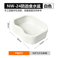 NOMOY PET en gros usine directe vente Moyen bol en plastique bol d'eau pour reptile NW-24